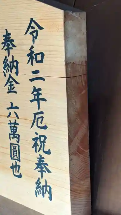 八幡社(石清水八幡宮)のその他建物