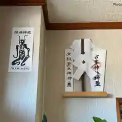 日光二荒山神社(栃木県)