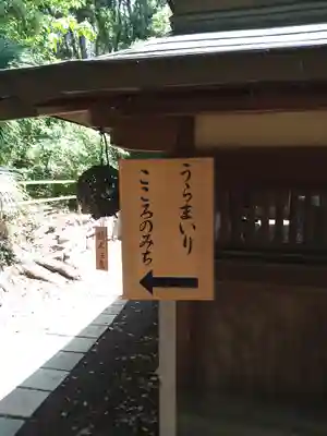 平塚八幡宮のその他建物