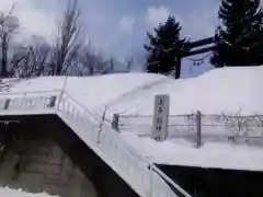 上手稲神社の建物その他