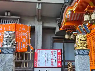 朝護孫子寺(奈良県)