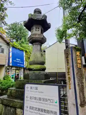尾山神社(石川県)