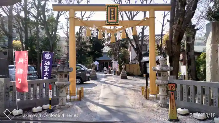 蛇窪神社の鳥居