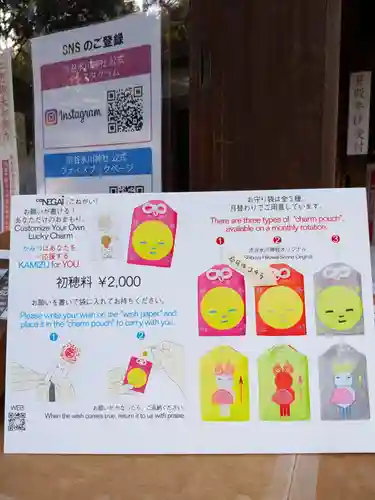 渋谷氷川神社(東京都)