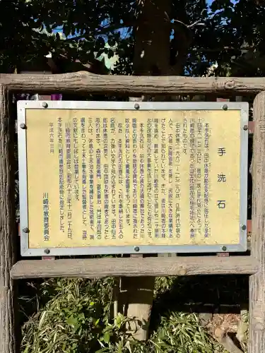 稲毛神社の{uncategorized: "未分類", other: "その他", undefined: "問題あり", building: "その他建物", grave: "お墓", sacred_gate: "鳥居", guardian: "狛犬", statue: "像", buddha: "仏像", history: "歴史", nature: "自然", garden: "庭園", animal: "動物", pagoda: "塔", temizu: "手水舎", mountain_gate: "山門・神門", sanctuary: "本殿・本堂", subordinate: "末社・摂社", art: "芸術", scenery: "景色", jizo: "地蔵", ema: "絵馬", goshuin: "御朱印", omikuji: "おみくじ", items: "授与品その他", amulet: "お守り", goshuincho: "御朱印帳", eats: "食事", festival: "お祭り", votive_dance: "神楽", shichigosan: "七五三参", wedding: "結婚式", experience: "体験その他", initially: "初詣", around: "周辺", anti_infection: "感染症対策"}