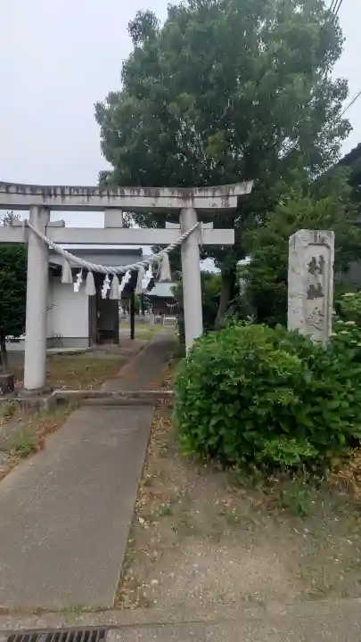 愛宕神社(栃木県)