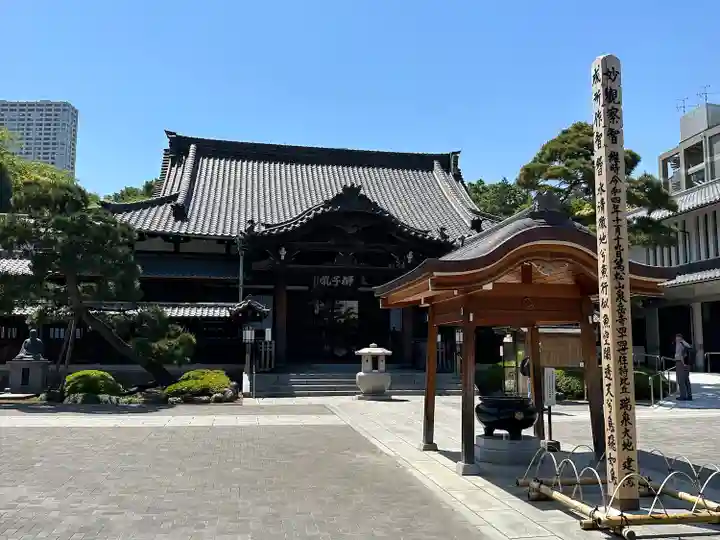 泉岳寺(東京都)