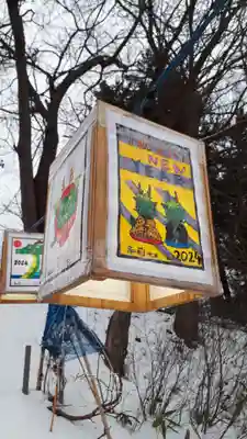 石山神社(北海道)