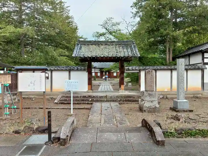 長國寺の山門・神門
