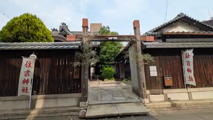 住吉神社(京都市下京区醒ヶ井)(京都府)