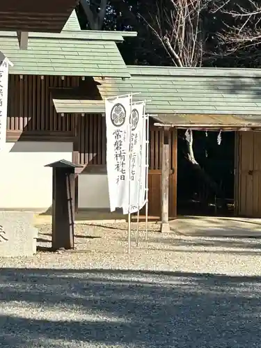 常磐神社(茨城県)