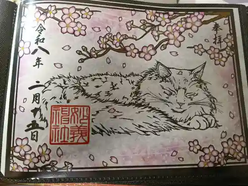 駒込妙義神社の御朱印