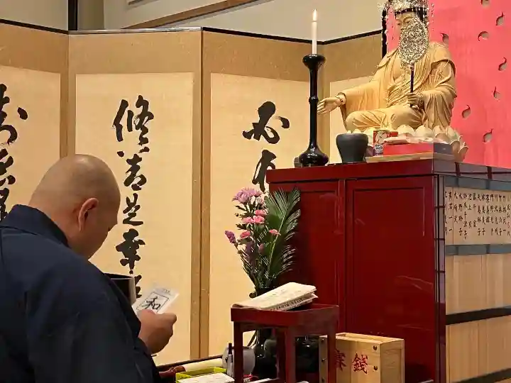 伊勢の国 四天王寺(三重県)