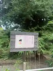 熊野那智神社(宮城県)