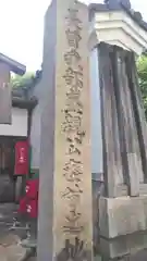 蓮光寺の建物その他