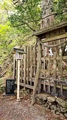 玉置神社(奈良県)