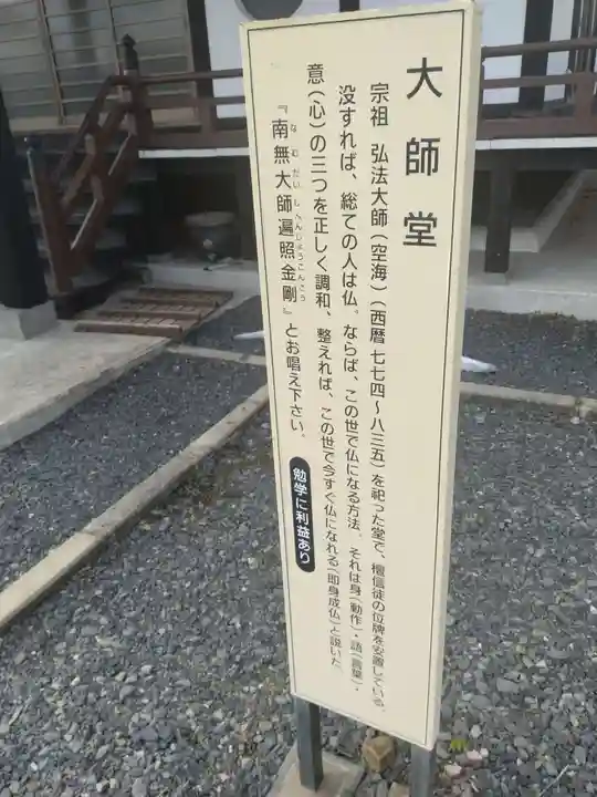 松景院(宮城県)