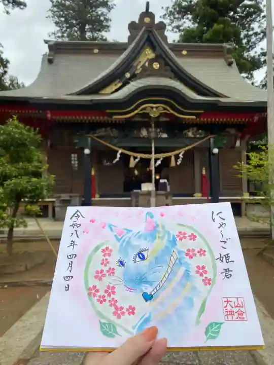 山倉大神の{uncategorized: "未分類", other: "その他", undefined: "問題あり", building: "その他建物", grave: "お墓", sacred_gate: "鳥居", guardian: "狛犬", statue: "像", buddha: "仏像", history: "歴史", nature: "自然", garden: "庭園", animal: "動物", pagoda: "塔", temizu: "手水舎", mountain_gate: "山門・神門", sanctuary: "本殿・本堂", subordinate: "末社・摂社", art: "芸術", scenery: "景色", jizo: "地蔵", ema: "絵馬", goshuin: "御朱印", omikuji: "おみくじ", items: "授与品その他", amulet: "お守り", goshuincho: "御朱印帳", eats: "食事", festival: "お祭り", votive_dance: "神楽", shichigosan: "七五三参", wedding: "結婚式", experience: "体験その他", initially: "初詣", around: "周辺", anti_infection: "感染症対策"}