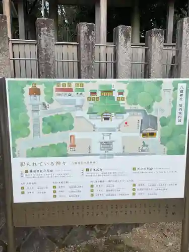 八劔神社（大森）のその他建物