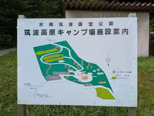 筑波山神社 女体山御本殿(茨城県)