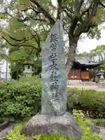 本莊神社のその他建物