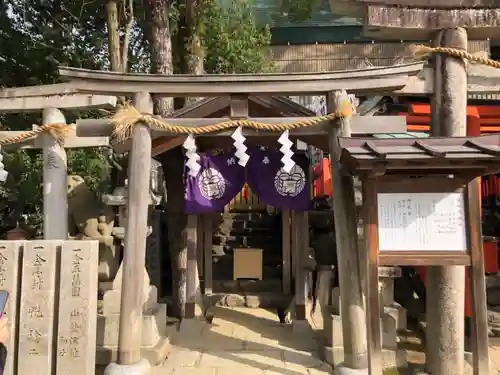 石切劔箭神社の鳥居