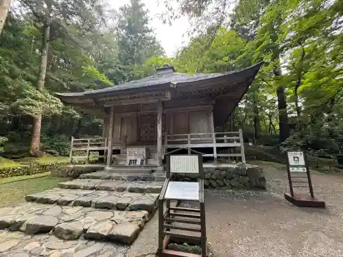 中尊寺(岩手県)