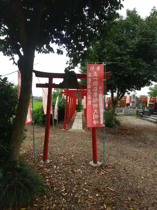 久昌院の末社・摂社