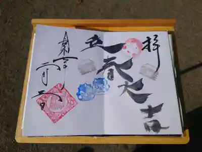 高砂神社(兵庫県)