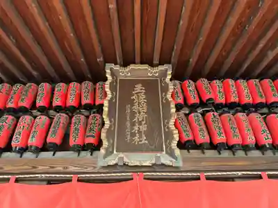 玉姫稲荷神社の本殿・本堂