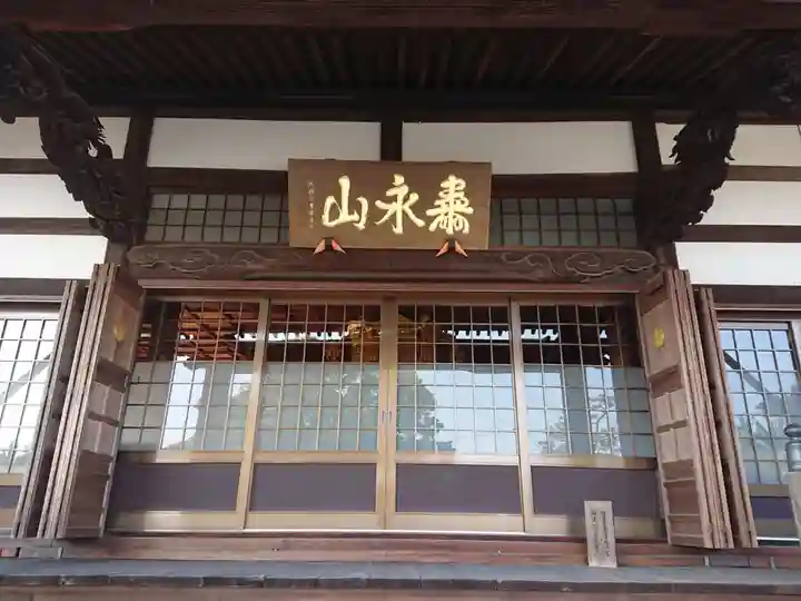 昌福寺のその他建物
