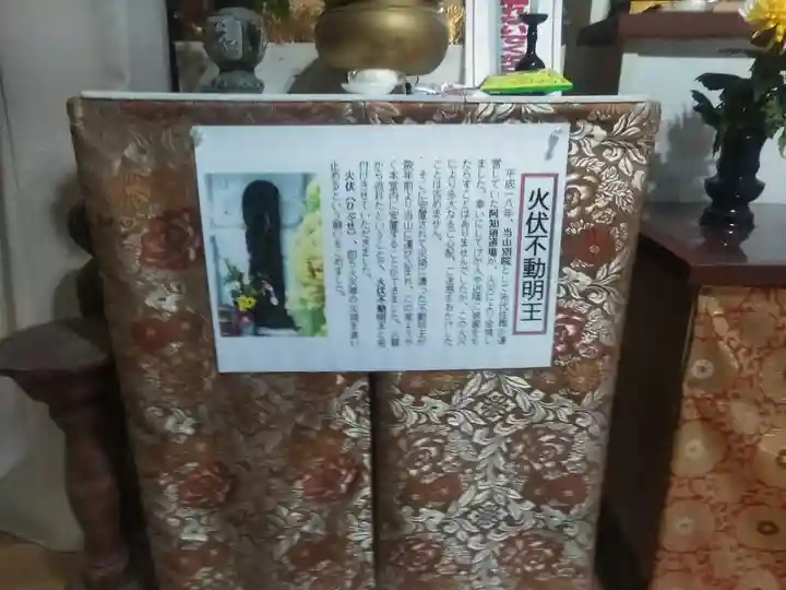 広福寺のその他建物