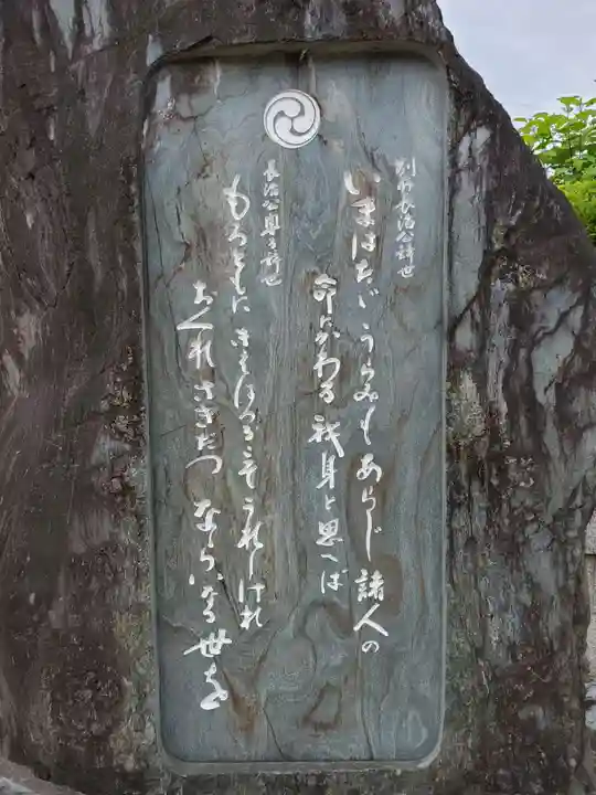 法界寺のその他建物