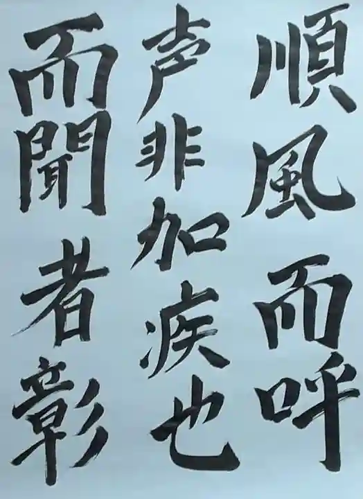 西方山極楽寺(岐阜県)