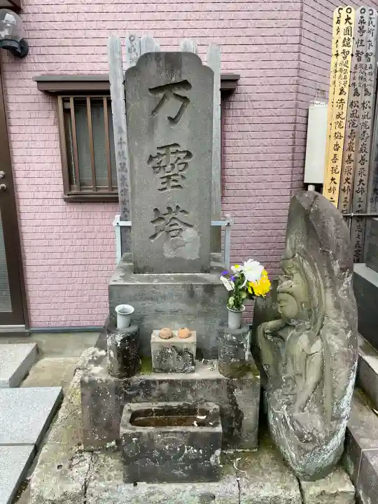 東淵寺の{uncategorized: "未分類", other: "その他", undefined: "問題あり", building: "その他建物", grave: "お墓", sacred_gate: "鳥居", guardian: "狛犬", statue: "像", buddha: "仏像", history: "歴史", nature: "自然", garden: "庭園", animal: "動物", pagoda: "塔", temizu: "手水舎", mountain_gate: "山門・神門", sanctuary: "本殿・本堂", subordinate: "末社・摂社", art: "芸術", scenery: "景色", jizo: "地蔵", ema: "絵馬", goshuin: "御朱印", omikuji: "おみくじ", items: "授与品その他", amulet: "お守り", goshuincho: "御朱印帳", eats: "食事", festival: "お祭り", votive_dance: "神楽", shichigosan: "七五三参", wedding: "結婚式", experience: "体験その他", initially: "初詣", around: "周辺", anti_infection: "感染症対策"}
