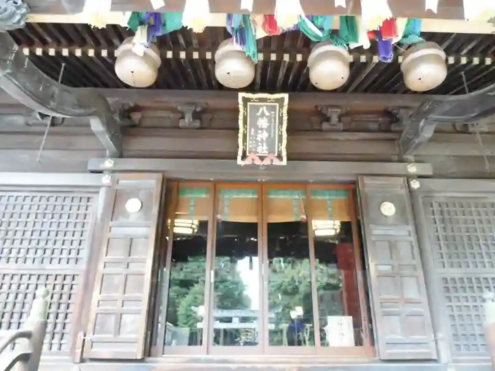 赤羽八幡神社の本殿・本堂