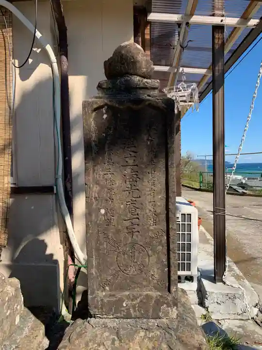 石見堂のその他建物