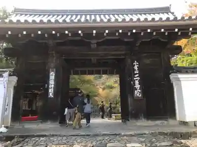 二尊院の山門・神門