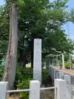 愛宕神社のその他建物