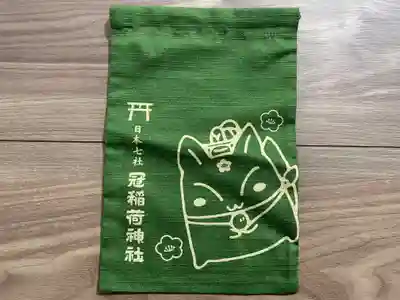 冠稲荷神社(群馬県)