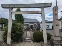 六所神社(岐阜県)