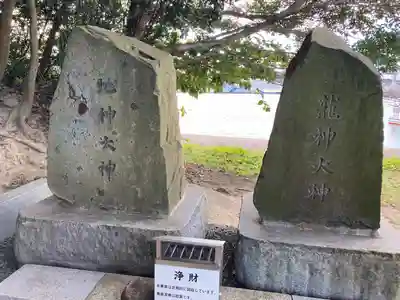 舟島神社(山口県)