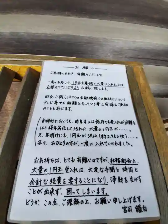 橿原神宮のその他建物