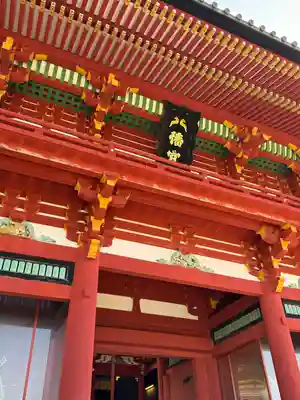 鶴岡八幡宮(神奈川県)