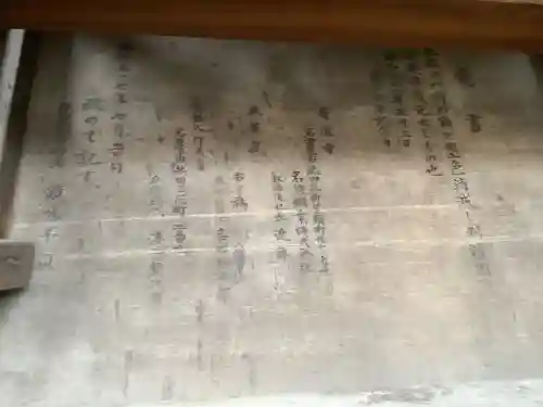 金山神社の歴史