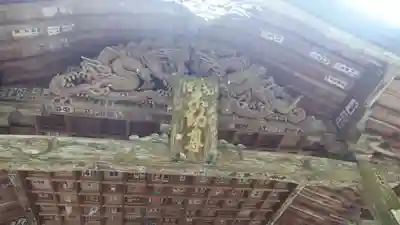 青龍寺(高知県)