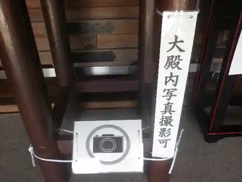 光明寺のその他建物