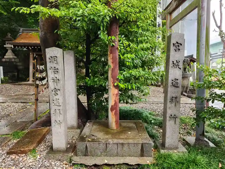 洲嵜神社のその他建物