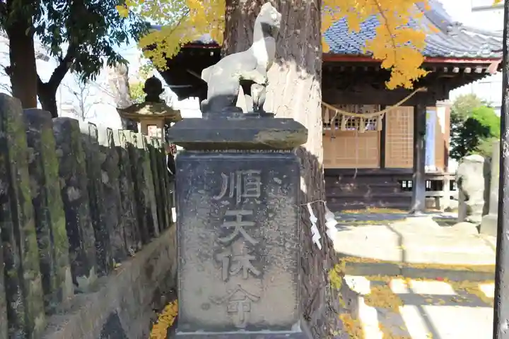 晴門田神社のその他建物