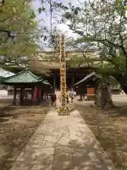 法華経寺(千葉県)